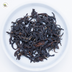 Mellow Black Tea Raksha × Kaley Tea