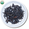 Mellow Black Tea - Organic Loose Leaf Tea Raksha × Kaley Tea